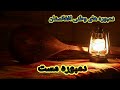               گوش کو اوجوان دمبوره مست همتو تیت حالتي