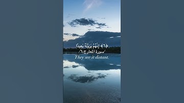ترتيل مريح للقلب من سورة المعارج    #سورة_المعارج  #holy_quran  Ways of Ascent
