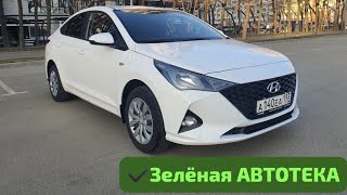 В продаже: Hyundai Solaris 1.6л. AT, 2021г.в., пробег 6.500км., г.Краснодар, тел.: 8(908)678-40-99