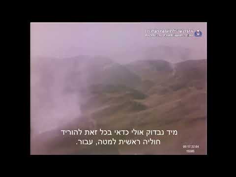 49 שנים למלחמת יום הכיפורים מבצע קינוח לכיבוש החרמון 