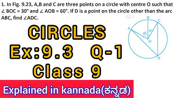 in fig 9.23 a b and c are three points on a circle with centre o such that angle boc=30 degreee and
