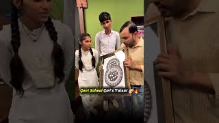 Government School Girl's Talent 🫡 #talent #government #girl #alakhsir #alakhpandey #physicswallah