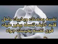 نفسه يحضنك ويخبيك داخل قلبه خايف تبعد وتنساه