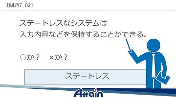 PHP教材　PHP Webアプリケーション開発講座 第７章 章末問題 【動学.tv】