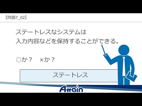 PHP教材　PHP Webアプリケーション開発講座 第７章 章末問題 【動学.tv】