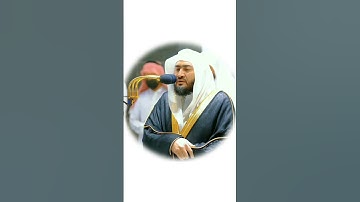 تلاوة بديعة حجازية للشيخ#بندر_بليلة #تلاوات #القارئ #short #subscribe #reel #video #makkah #الإشتراك
