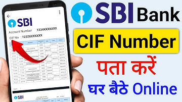 sbi cif number online search | sbi cif no kaise pata kare | sbi cif number kaise nikale