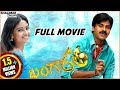 Bangaram Telugu Full Length Movie || Pawan Kalyan, Meera Chopra, Reema Sen || Shalimarcinema