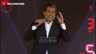 Wael Kfoury -  Omri kellou( Jeddah Season Live Concert ) 2022 وائل كفوري - عمري كلو - حفلة جدّة