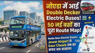 Noida New Electric Buses: Traveling from Jewar Airport to Gaur Chowk is now easy! #indiareveal1