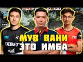 ADREN ИСПОЛЬЗУЕТ МУВ ВАНИ ЧТОБЫ ВЫИГРАТЬ ИГРУ НА FACEIT | ADREN ВМЕСТЕ С MOU И NEALAN НА FACEIT