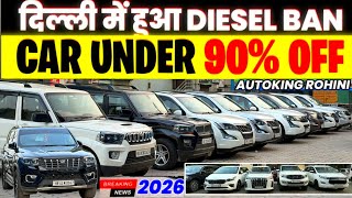 DIESEL Car Available 2026🔥 Scorpio N, Scorpio, Xuv500, Innova 🔥 All India noc available 🔥