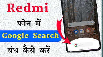 Redmi 8A Swipe Up Google Serch Off | MI Swipe up browser disable | Mi Swipe up Problem
