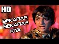 Bekarar Bekarar Kiya | Amit Kumar, Shailendra Singh | Bekaraar 1983 Songs | Sanjay Dutt