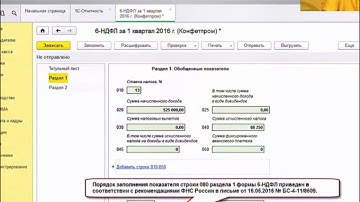 1С Бухгалтерия Новые возможности на 2016 год Часть 2 Курс 1с беларусь Курс системный администратор