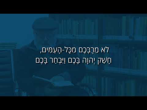 וִידֵאוֹ: למה קוראים לשוטר רוזר?