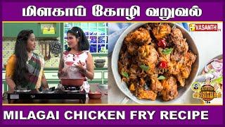 TamilCooking