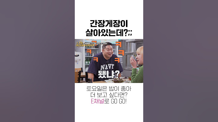 [#토밥좋아] 살아서 움직이는 간장게장 #Shorts