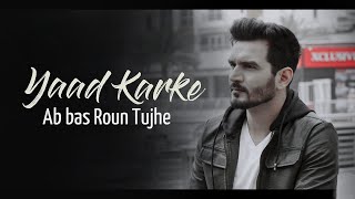 Gajendra Verma | Yaad Karke Lyrics | Latest Hit Song 2019