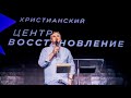 Пётр Сергеев | «Алгоритм для Бога или Исправленному верить»