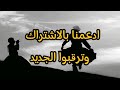 ومن يعاتبنا على الرب نشكيه خبيتي سمسمية طرررررب