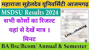 maharaja suheldev university azamgarh result 2024 | msdsu university results 2024 kaise dekhen | BA