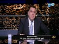أخر النهار الأعلامي معتز الدمرداش ينعي وفاة الفنان محمد متولي 