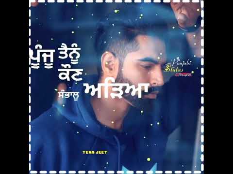 Punjabi sad status//punjabi sad whatsapp status//latest punjabi staus//sad status//sad song