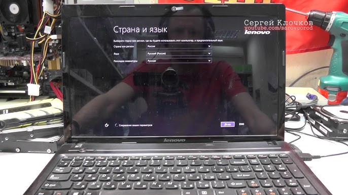 Восстановление ноутбука hp до заводских настроек. Восстановление. It-Teach.ru