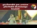கும்பமேளாவின் அடையாளமான அகோரிகளின் வியக்கவைக்கும் செயல்கள்! கும்பமேளாவின் அடையாளமான அகோரிகளின் வியக்கவைக்கும் செயல்கள்!