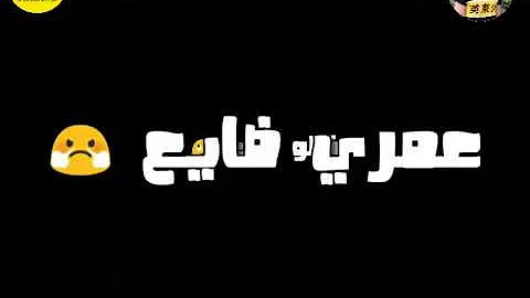حاله واتس حالتك انتي خاصه من مهرجان انتي ليكي غلاوة خاصة Mp3