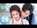 My Girlfriend Is An Alien S2 EP24 Starring Xu Zhixian Wan Peng ENG SUB My Girlfriend Is An Alien S2 EP24 Starring Xu Zhixian Wan Peng ENG SUB