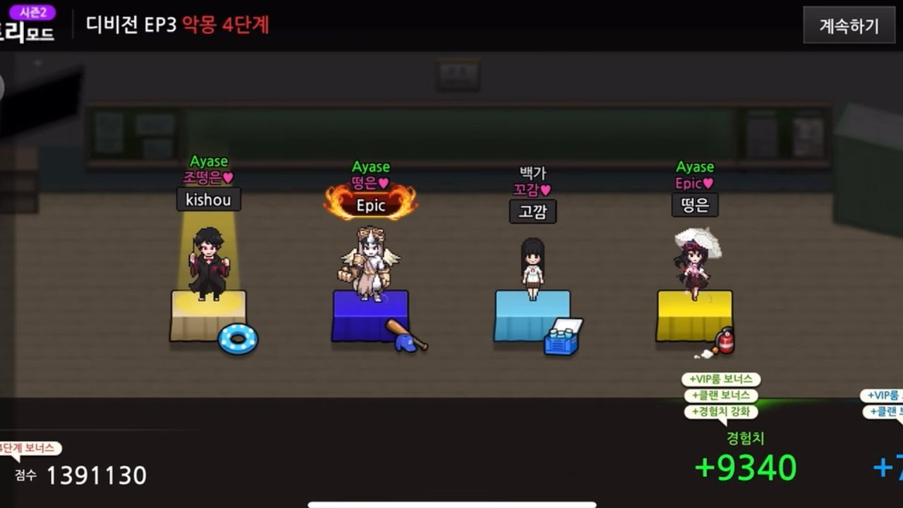 [좀비고] 딥3 악4 1391130점 블래시점 풀영상