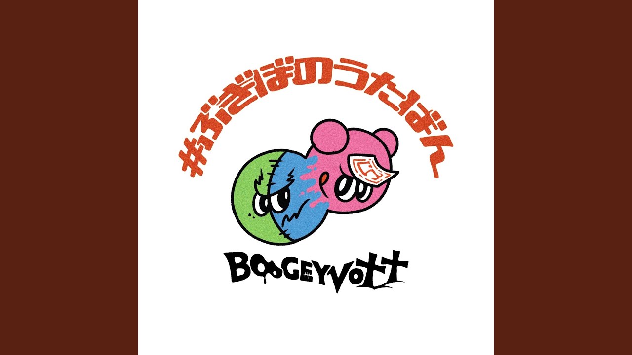 Regardez ビジンハクメイ (Cover) (2021 Remaster) sur YouTube