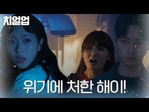 #치얼업 #<strong>Cheerup</strong> #SBSdrama