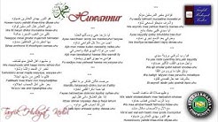 Teks Huwannur - Ahbaabul Musthofa +  MP3  - Durasi: 7:51. 