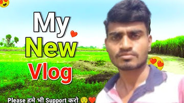MY FIRST VLOG || My First Vlog On YouTube || My First Vlog 3rd Lahar
