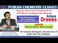 Puruda chemistry classes