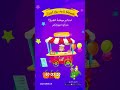 مسابقة شيف رؤيا كيدز 