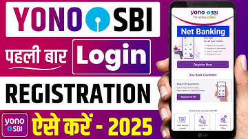 How to register yono sbi app | SBI yono new registration | sbi yono login kaise kare | yono login