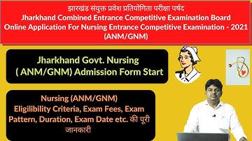 Jharkhand Nursing (ANM/GNM) Course 2021 | Jharkhand Govt. Nursing Application Form 2021