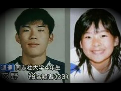 熊谷男女4人殺傷事件の動画 画像 動画検索 マイルドサイト