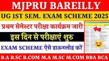 Mjpru 1st sem exam scheme 2025 | ug 1st sem exam scheme 2025 | mjpru exam time table 2025