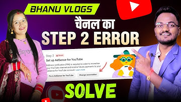 YouTube Step 2 Error 2025 | Your Associated AdSense Account was Disapproved Problem | Adsense Error