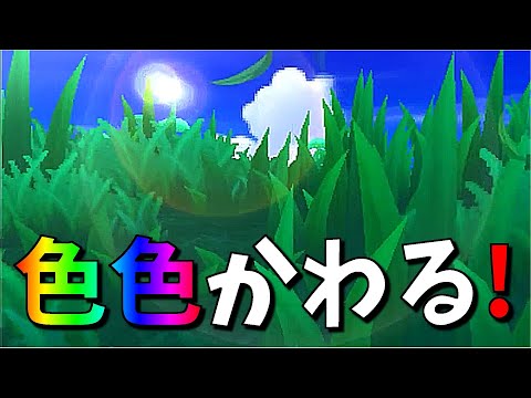 Usum ヌメラのおぼえる技 入手方法など攻略情報まとめ ポケモンウルトラサンムーン 攻略大百科