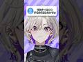リスナーに◯◯させようとしないで？w #vtuber #切り抜き #新人vtuber