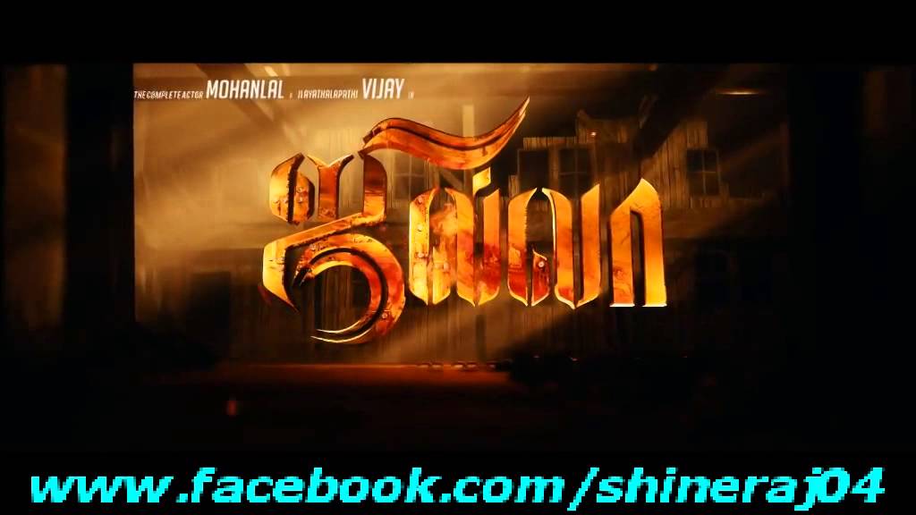 mx player jilla