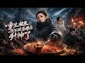 ENG SUB 🔥【全網首發】《重生极寒,我不做圣母后封神了》重生末世,她喂我狗粮,反手碾压全城!#热血#漫剧#爽文#爽剧#赛博剧场