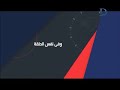 برومو برنامج كلام تانى مع الإعلامية رشا نبيل تفتح ملف أسباب أرتفاع اسعار الأدوات المكتبية