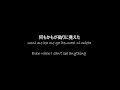 Koyasu Takehito - Shiroi Tsuki [romaji/eng]